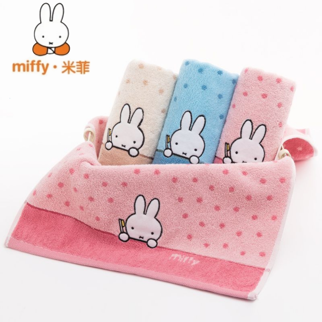 Home Goods Bathroom Sets - Serviette en coton pur imprimée Miffy