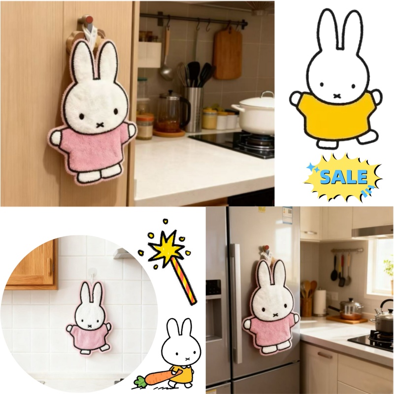 Home Goods Bathroom Sets - Série Guérison Mignonne Lapin Miffy –