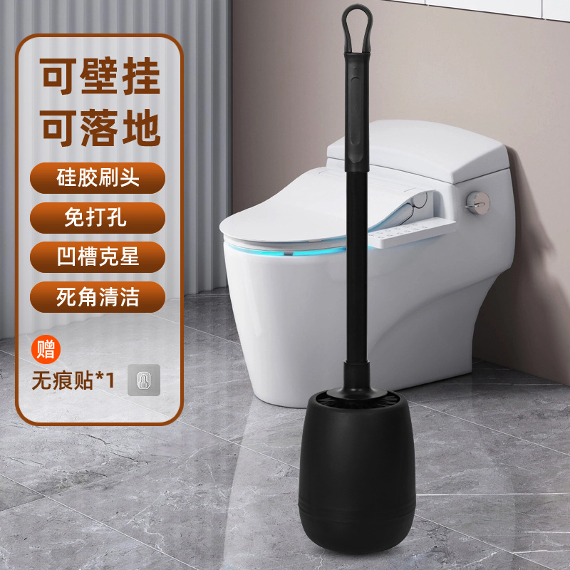 Home Bathroom Cleaning - Brosse de toilette en silicone, brosse