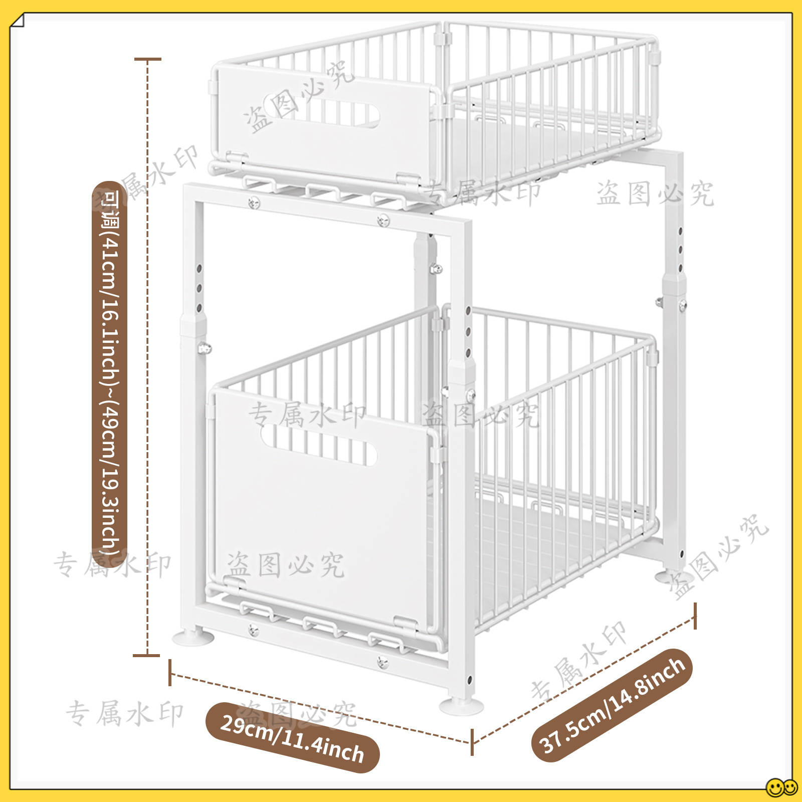 Home Bathroom Organizer - Organisateur d'évier de moins de 2l,
