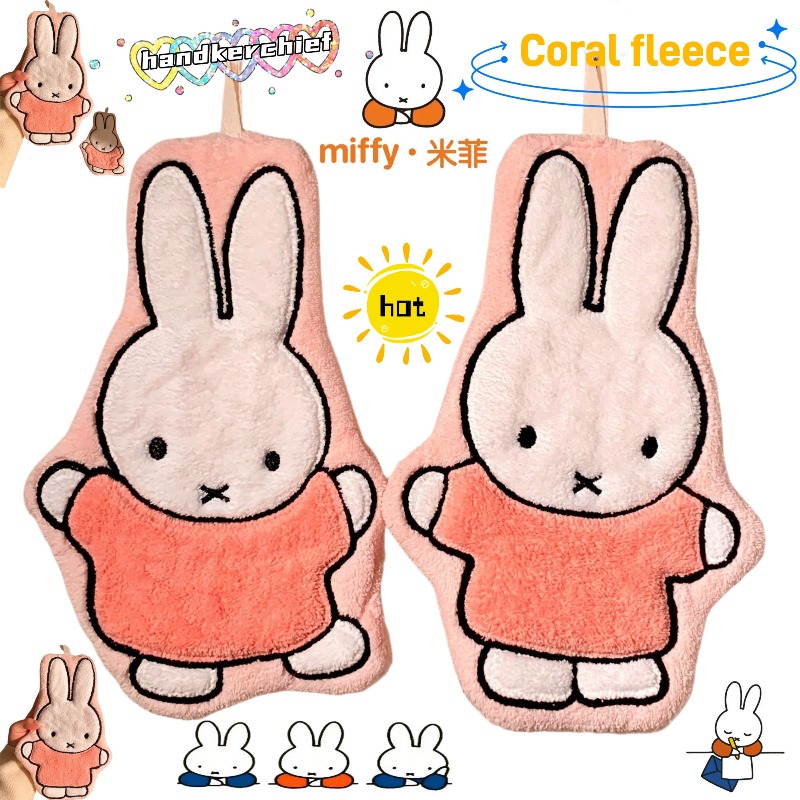 Serviette de toilette Miffy La - Home Goods Bathroom Sets avis et prix