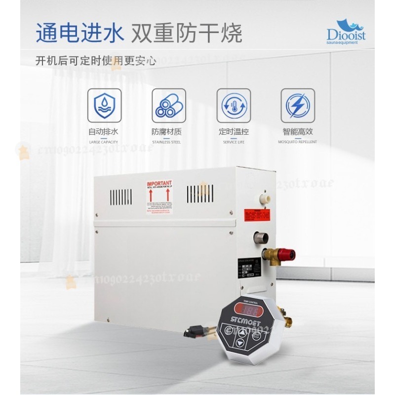 Générateur de vapeur pour spa  - Home Bathroom Spa avis et prix