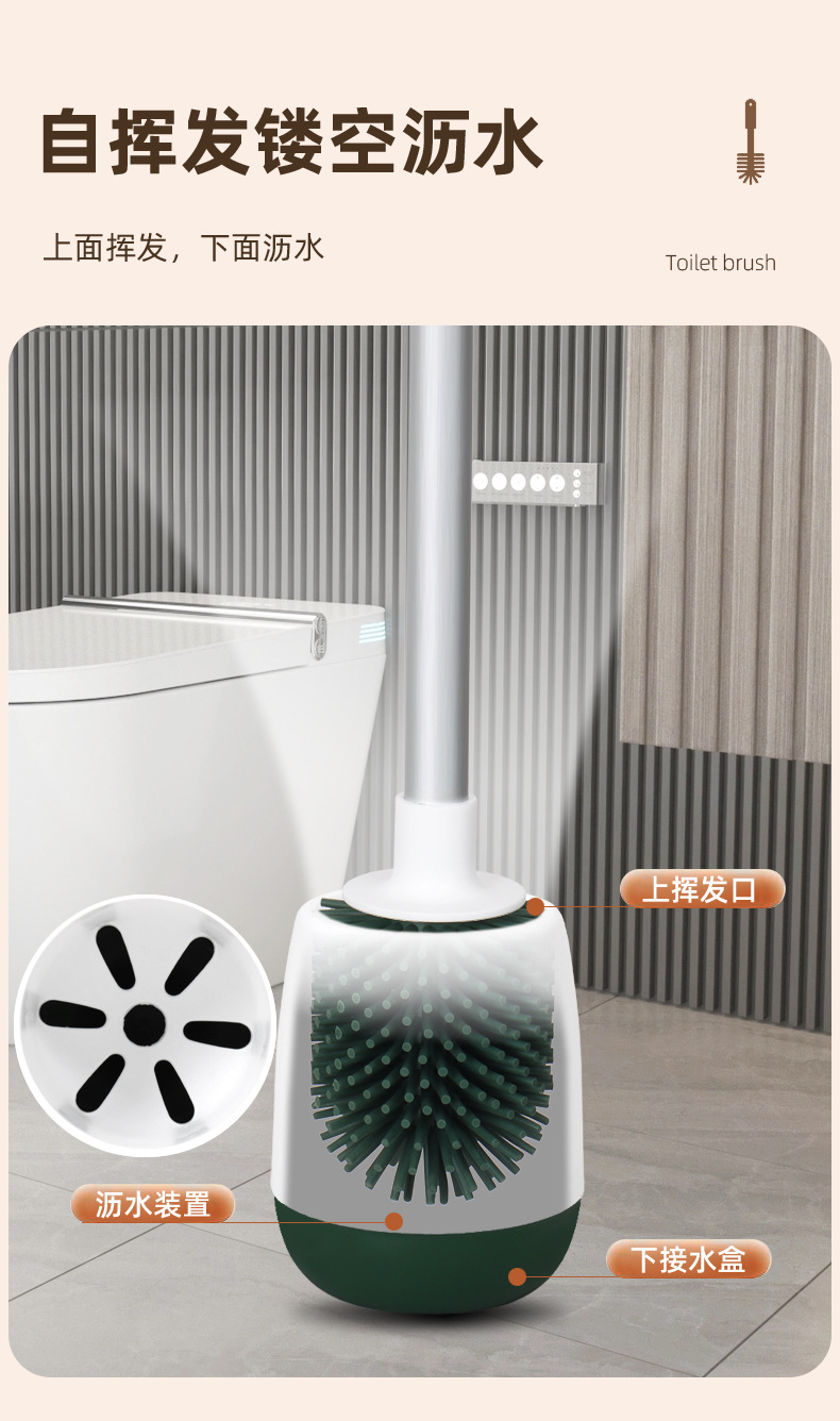 Brosse de toilette en silicone - Home Bathroom Cleaning avis et prix