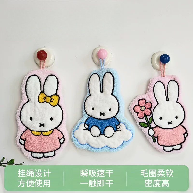 Serviette à main Miffy Rabbit, - Home Goods Bathroom Sets avis et prix
