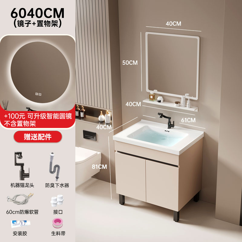Meubles de salle de bain vinta - Home Bathroom Vanity Combo avis et prix
