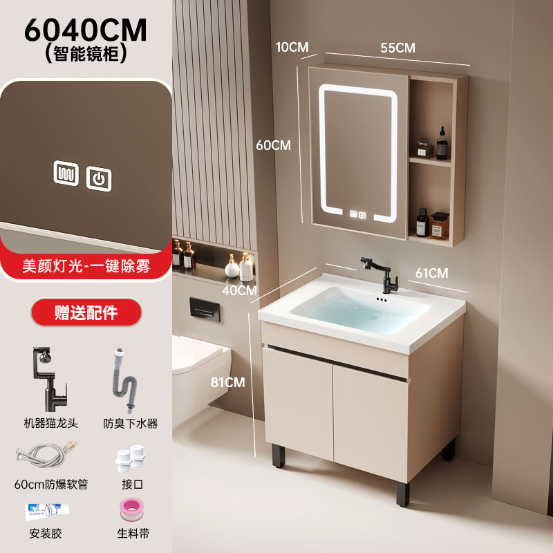 Meubles de salle de bain vinta - Home Bathroom Vanity Combo avis et prix